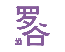 罗谷 商标图样