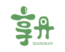 享丹 商标图样