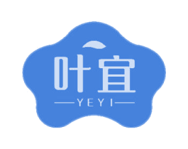 叶宜 商标图样