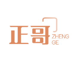 正哥 商标图样