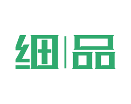 细品 商标图样