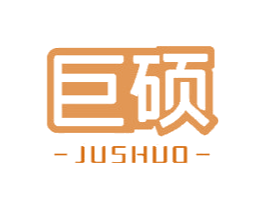 巨硕 商标图样