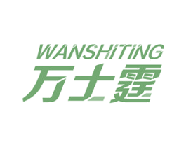万士霆 商标图样