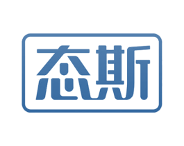 态斯 商标图样