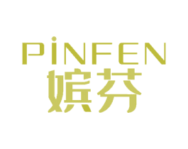 嫔芬 商标图样