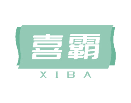喜霸 商标图样
