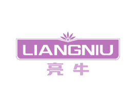 亮牛 商标图样