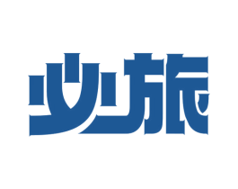 必旅 商标图样
