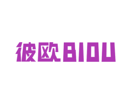 彼欧 商标图样