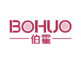 伯霍 商标图样