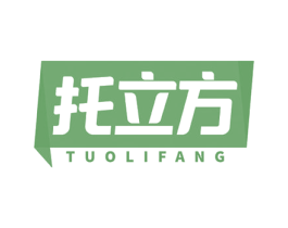 托立方 商标图样