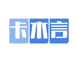 卡木言 商标图样