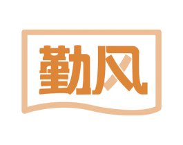 勤风 商标图样