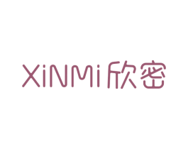 欣密 商标图样