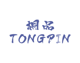 桐品 商标图样