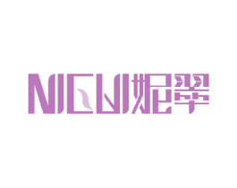 妮翠 商标图样