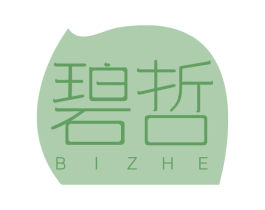 碧哲 商标图样