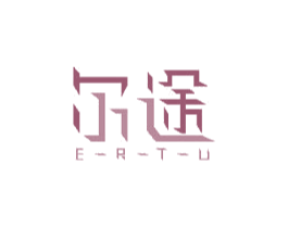 尔途 商标图样