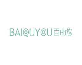 百曲悠 商标图样