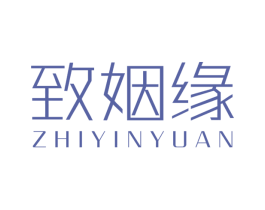 致姻缘 商标图样