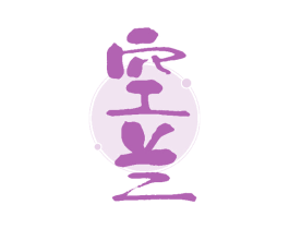 空兰 商标图样