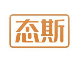 态斯 商标图样