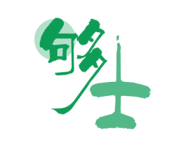 够士 商标图样