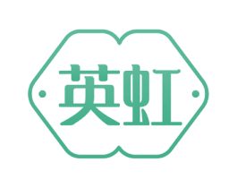 英虹 商标图样