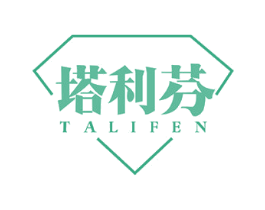 塔利芬 商标图样