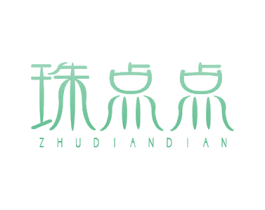 珠点点 商标图样