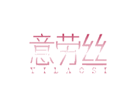 意劳丝 商标图样