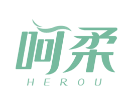 呵柔 商标图样