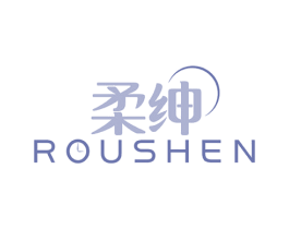 柔绅 商标图样