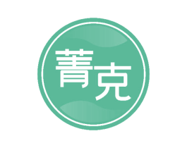 箐克 商标图样