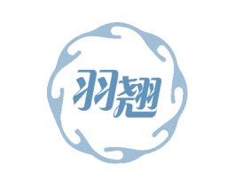 羽翘 商标图样