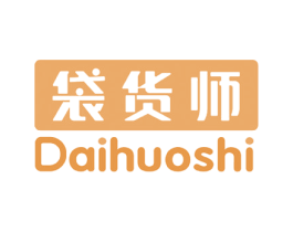 袋货师 商标图样