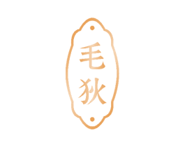 毛狄 商标图样
