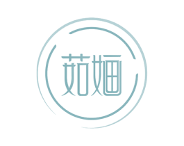 茹婳 商标图样