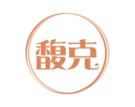 馥克 商标图样