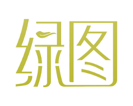 绿图 商标图样