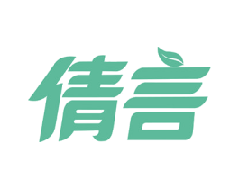 倩言 商标图样