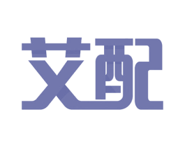 艾配 商标图样