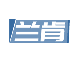 兰肯 商标图样