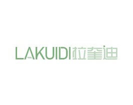 拉奎迪 商标图样