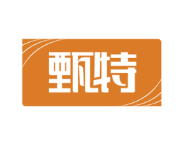 甄特 商标图样