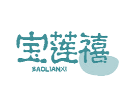 宝莲禧 商标图样