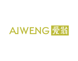 爱翁 商标图样