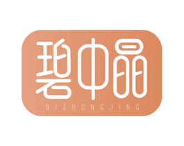 碧中晶 商标图样
