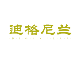 迪格尼兰 商标图样