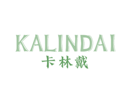 卡林戴 商标图样